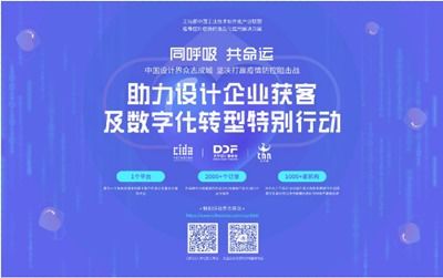 浙江设计服务 创新驱动与产业融合的新篇章