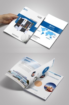 富强科技画册设计 以专业设计服务，彰显企业创新实力