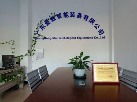 携手并进，共创未来 热烈庆祝中德玛格成立八周年