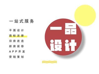 经典带汉字LOGO，老一辈设计LOGO，真在行！