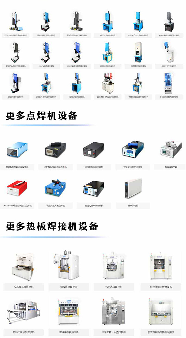 激光焊机设计与服务，匠心与科技的完美结合