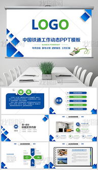 PPTX信息服务 从素材图片到设计模板的全面解决方案